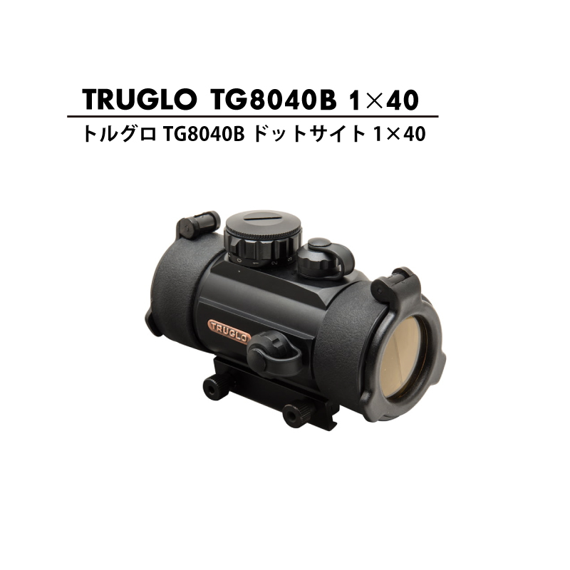 TRUGLO-TG8040Bアイキャッチ