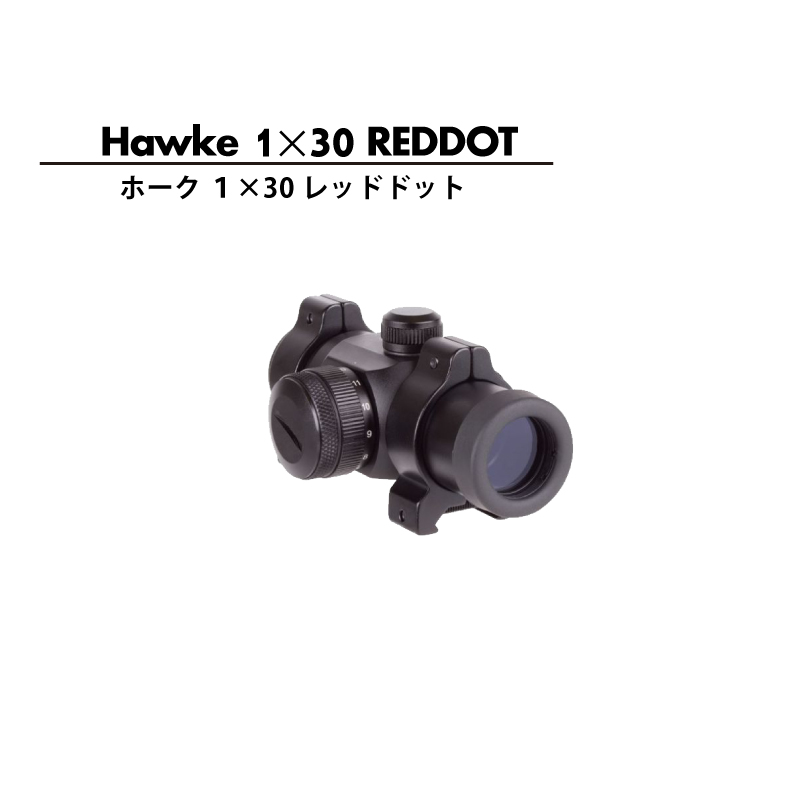 HAWKE1×30reddot