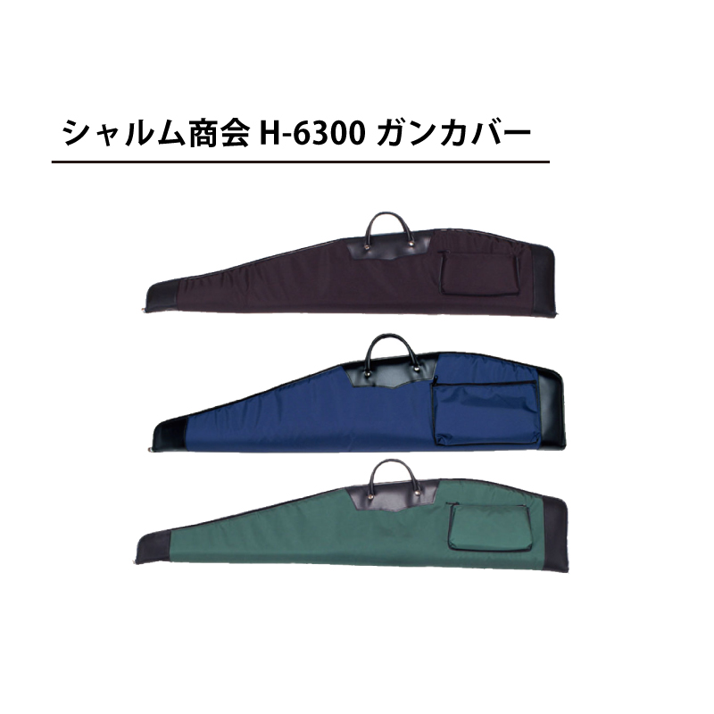 汎用ガンカバーアイキャッチDD