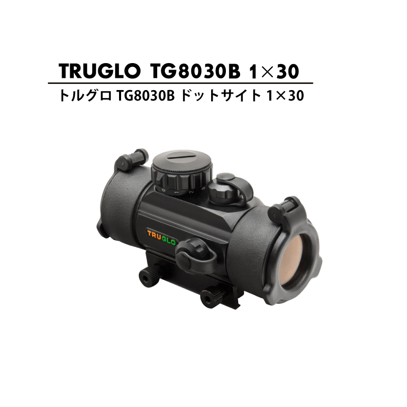 TRUGLO-TG8030Bアイキャッチ