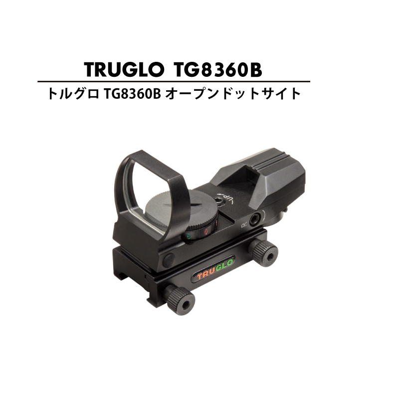 Truglo-TG8360Bアイキャッチ