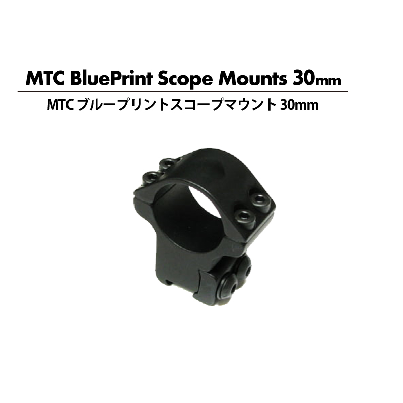 mountring_MTC_30mm_eye