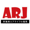 スリング | エアライフルジャパン.com