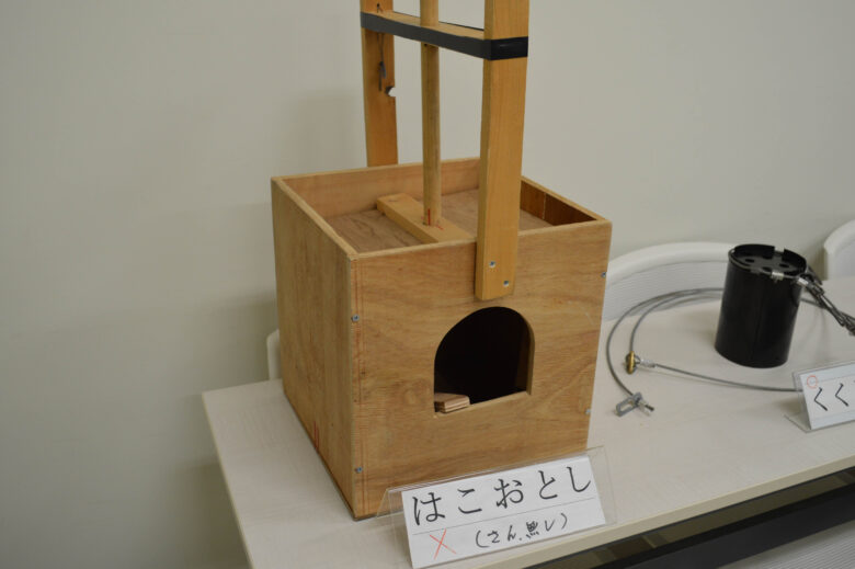 はこおとし(法定猟法)